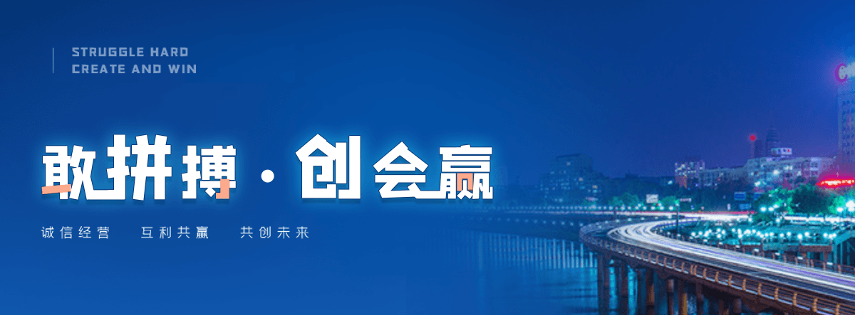 景县塑钢打包带厂家哪家可靠
